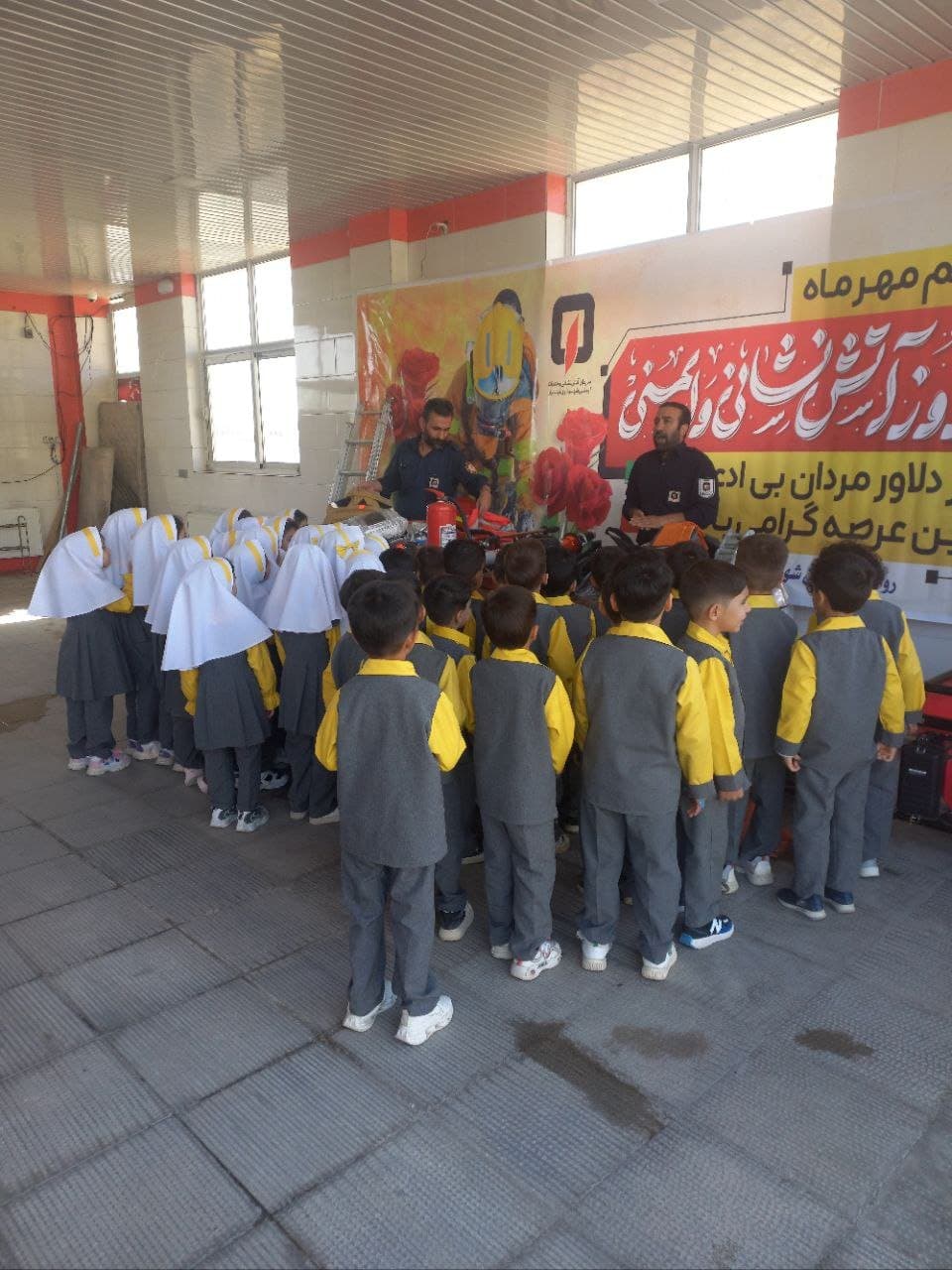 کودکستان ستارگان 