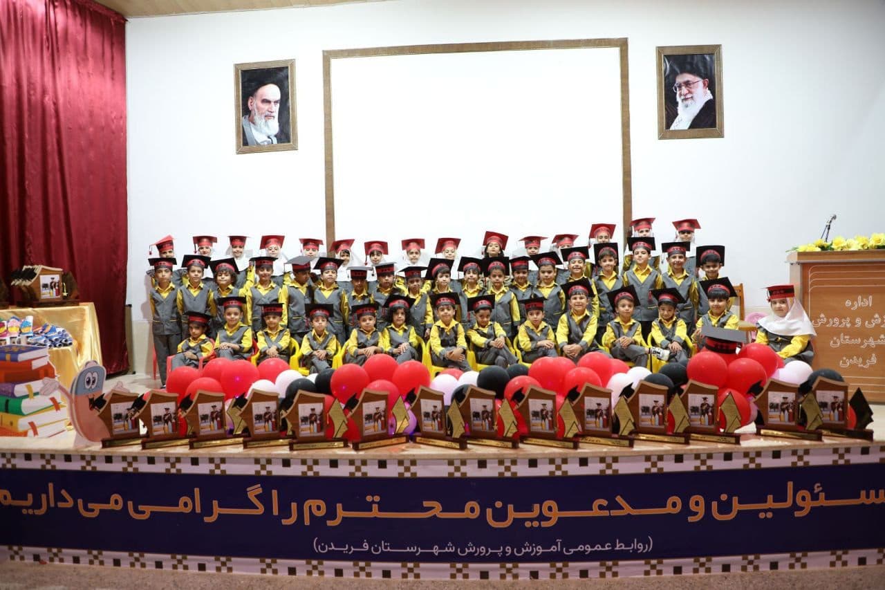 کودکستان ستارگان 