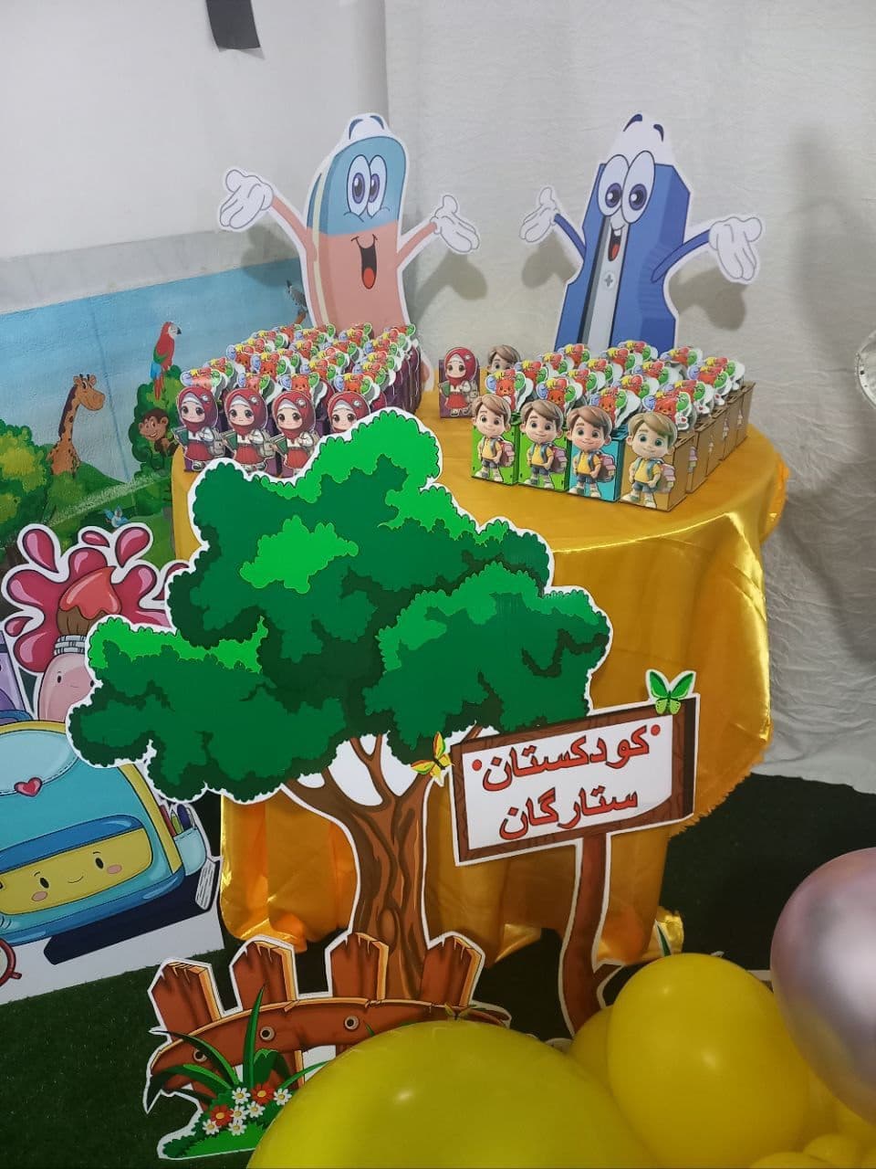 کودکستان ستارگان 