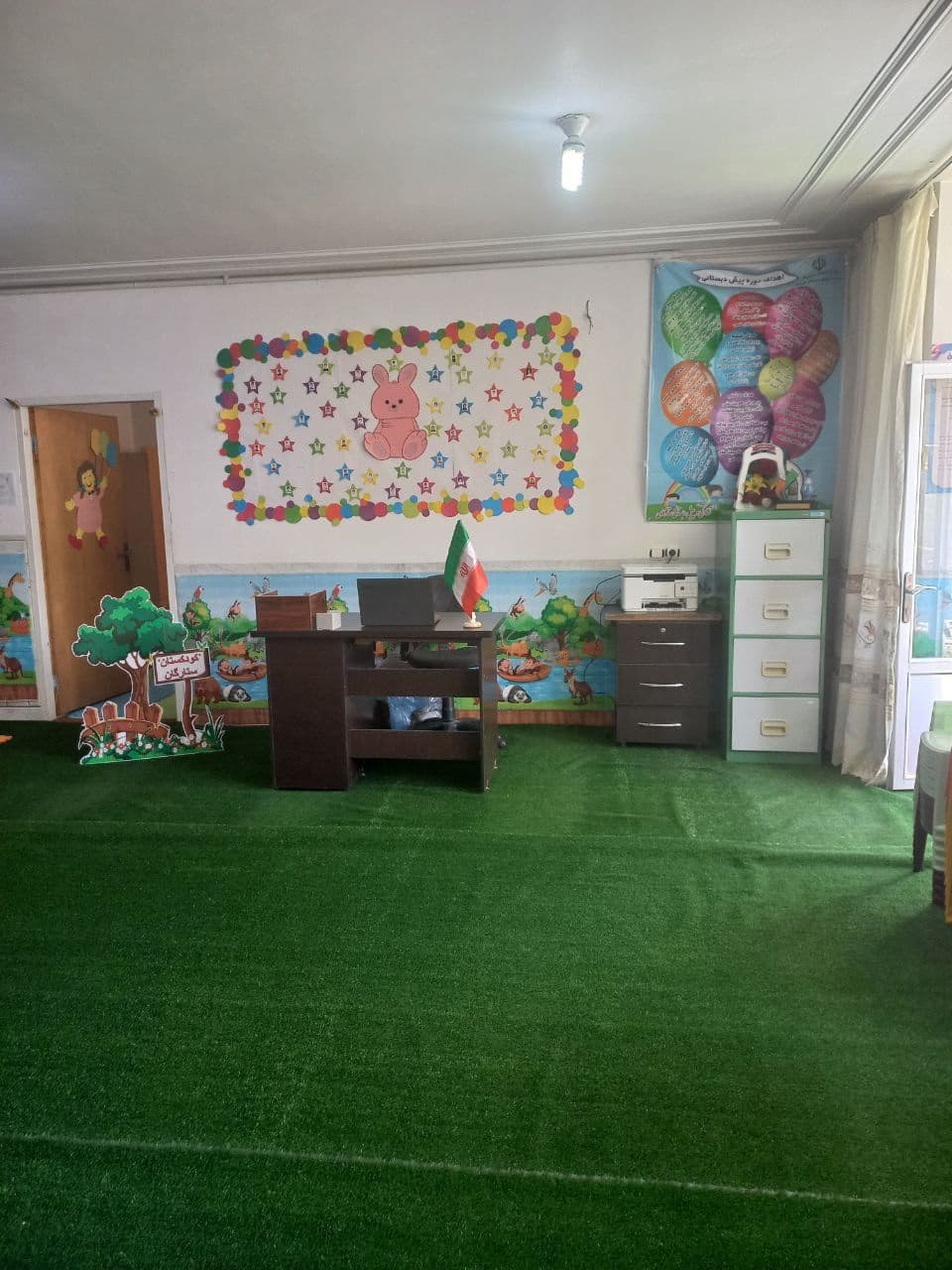 کودکستان ستارگان 